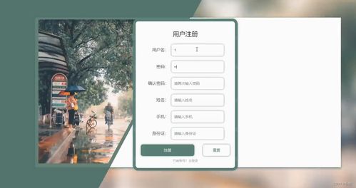 基于SSM框架的药品销售管理系统设计与实现
