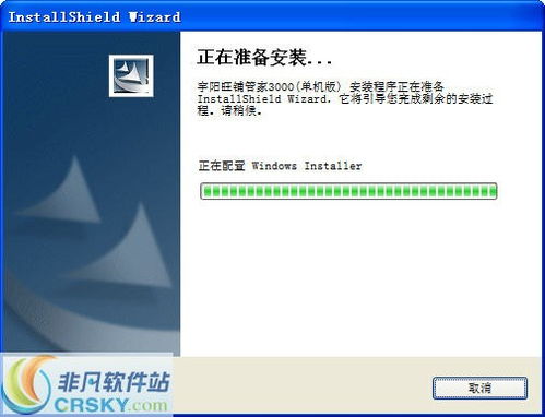 免费进销存软件界面预览及其在计算机软硬件开发销售中的应用